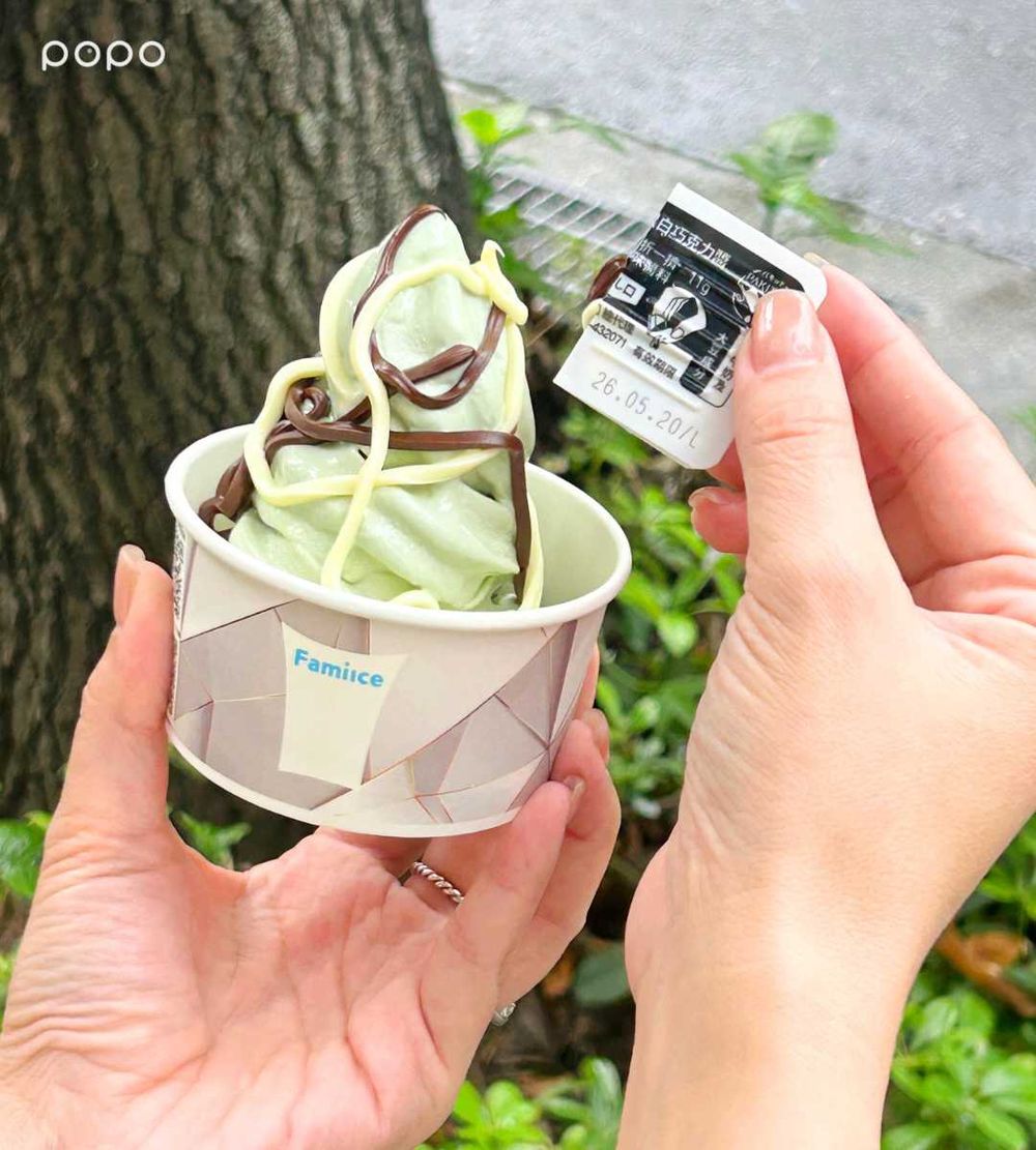 一支不用38元！全家最新「開心果霜淇淋」濃郁堅果香氣太療癒、還能用9元加購巧克力淋醬打造奢華甜點！-3