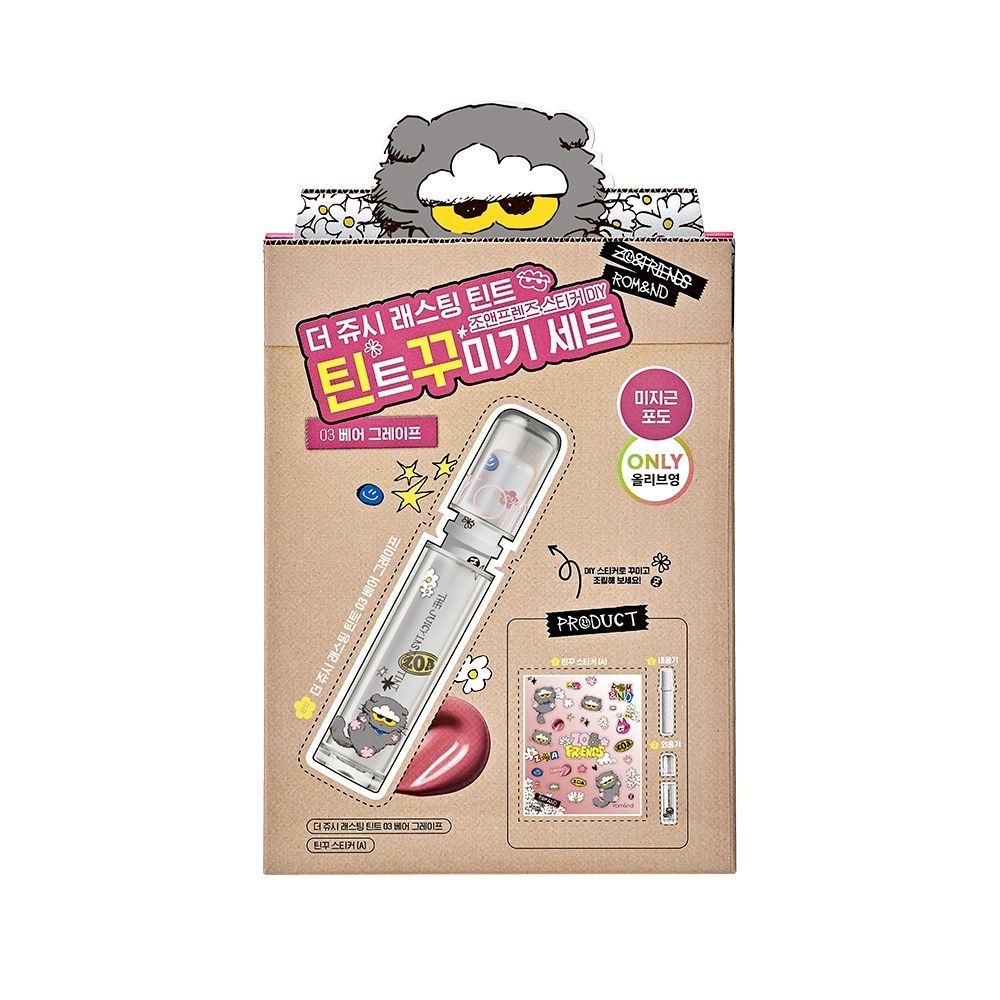 屈臣氏把普發一萬放大了！Rom&nd x ZO&Friends聯名唇釉、李時安吸油面紙獨家優惠，美妝保養滿額再送兩百！-4