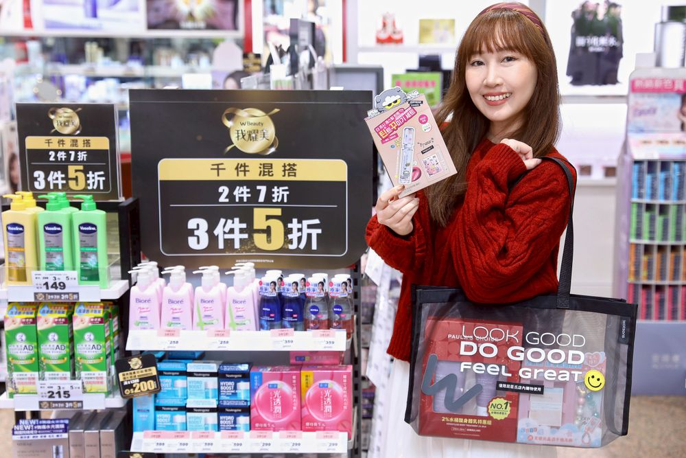 屈臣氏把普發一萬放大了！Rom&nd x ZO&Friends聯名唇釉、李時安吸油面紙獨家優惠，美妝保養滿額再送兩百！-14