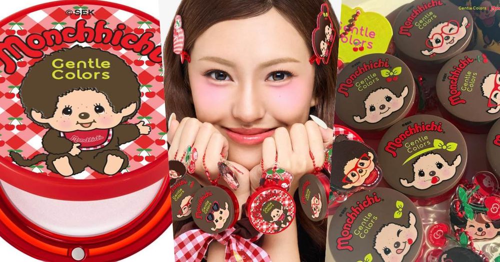 LISA最愛蒙奇奇出彩妝啦！Gentle Colors聯名彩妝系列登場「奶油霧感腮紅＋打亮膏」，萌力爆擊全套都想帶回家！-1