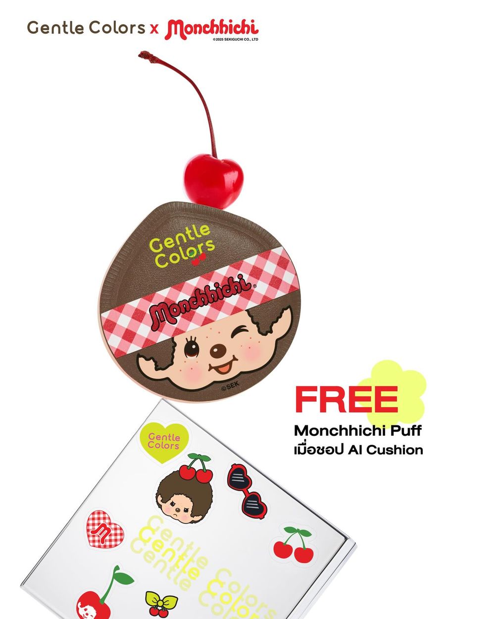 LISA最愛蒙奇奇出彩妝啦！Gentle Colors聯名彩妝系列登場「奶油霧感腮紅＋打亮膏」，萌力爆擊全套都想帶回家！-6