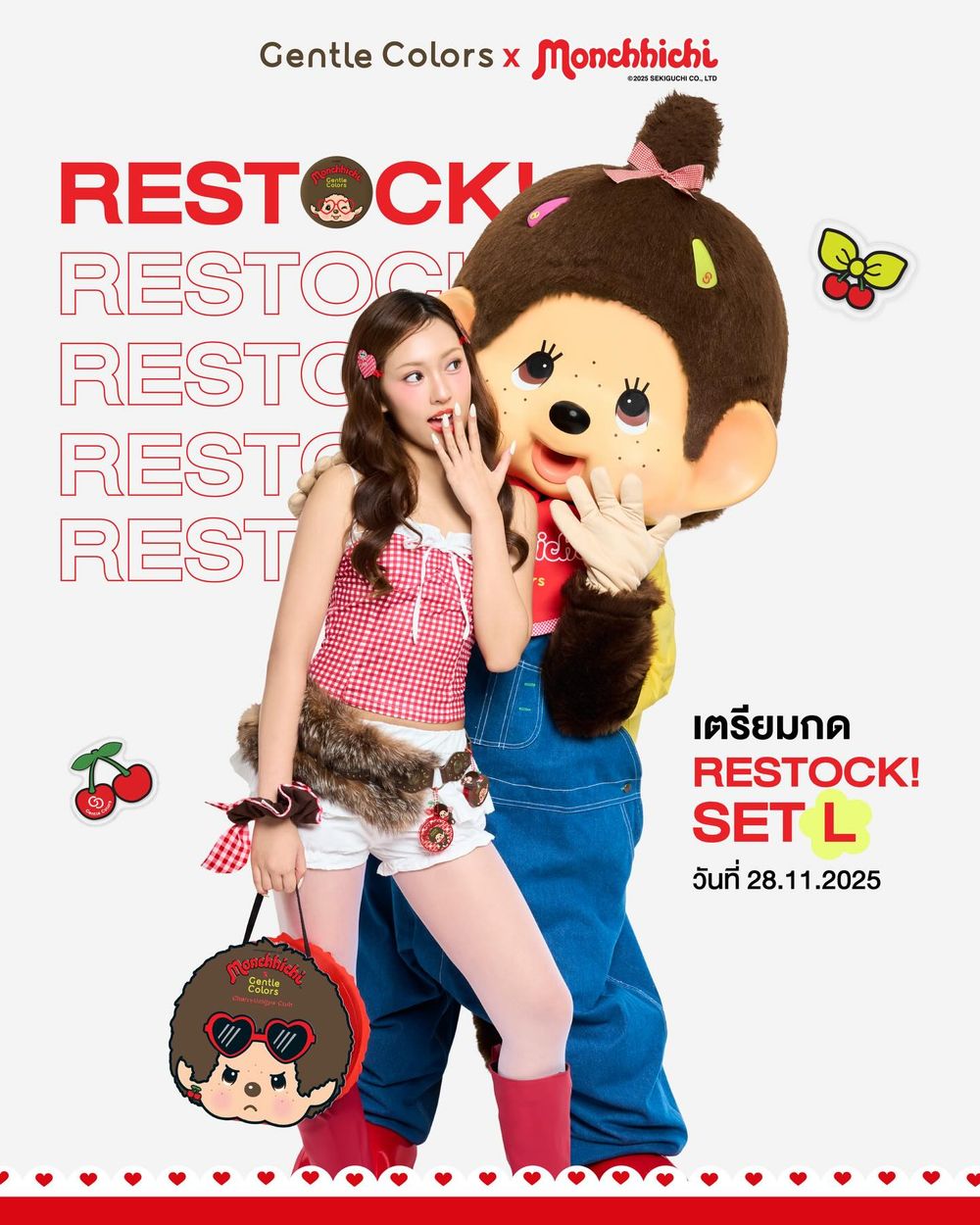 LISA最愛蒙奇奇出彩妝啦！Gentle Colors聯名彩妝系列登場「奶油霧感腮紅＋打亮膏」，萌力爆擊全套都想帶回家！-13