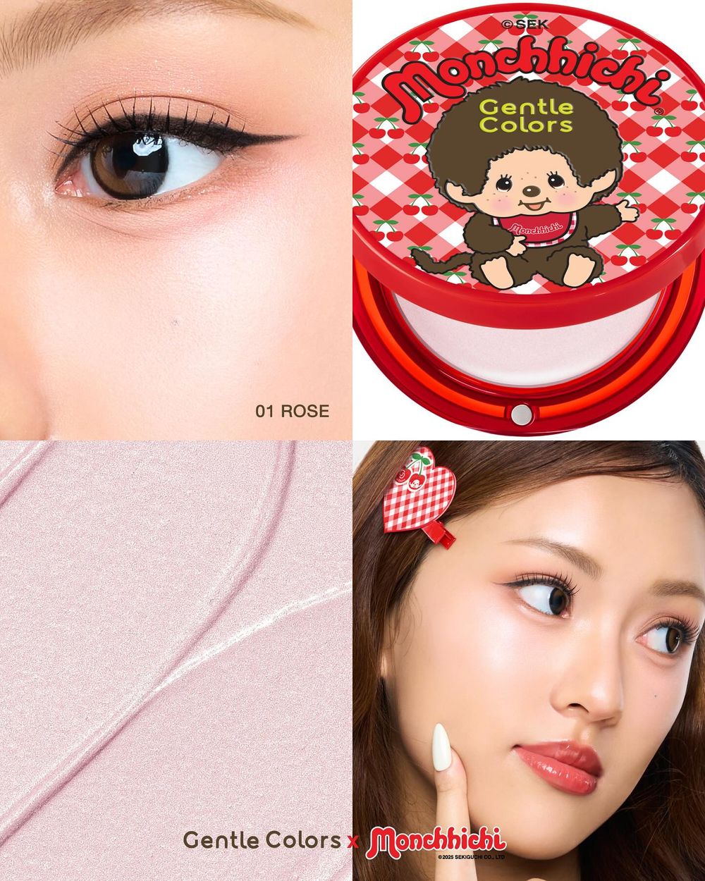 LISA最愛蒙奇奇出彩妝啦！Gentle Colors聯名彩妝系列登場「奶油霧感腮紅＋打亮膏」，萌力爆擊全套都想帶回家！-9