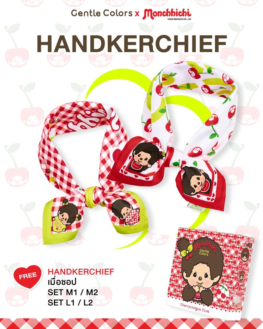 LISA最愛蒙奇奇出彩妝啦！Gentle Colors聯名彩妝系列登場「奶油霧感腮紅＋打亮膏」，萌力爆擊全套都想帶回家！-18