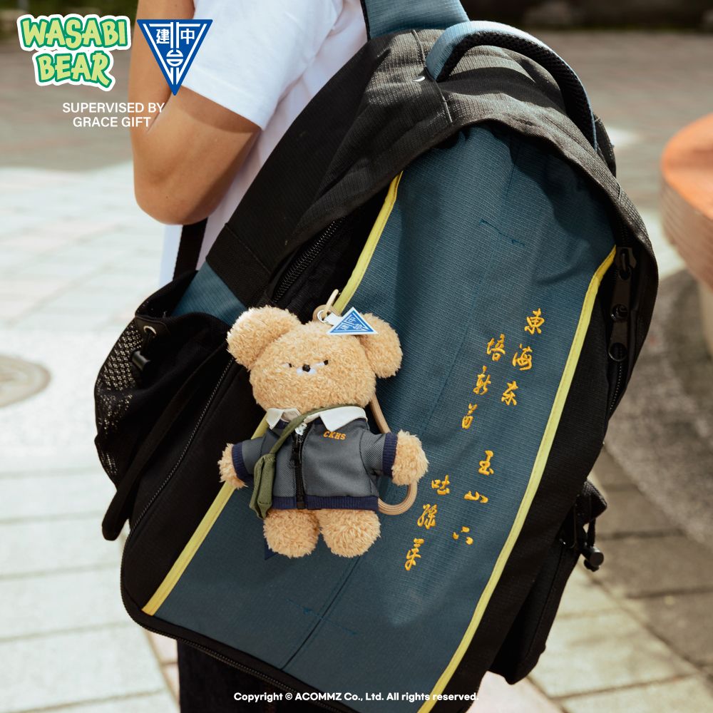 爆火IP「Wasabi Bear」聯名Grace Gift推出「建中紀念熊」母校制服小熊太可愛了！-13