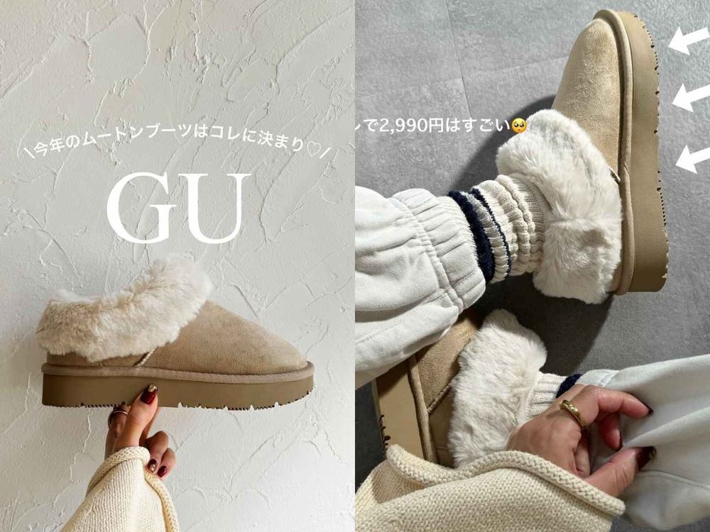 日妞早就搶先買！GU秋冬必買「三大爆款鞋」清單！毛毛鞋、修腿襪靴全都百元收！-5