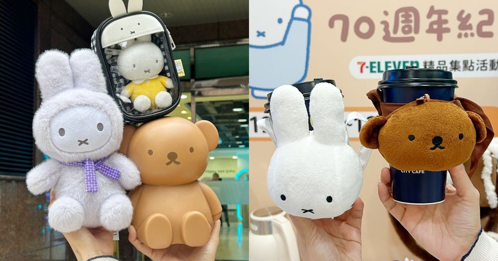 7-11開賣米飛兔70週年紀念小物！超可愛「米飛兔存錢筒、大頭波里斯熊飲料杯套」全都好想買！-1