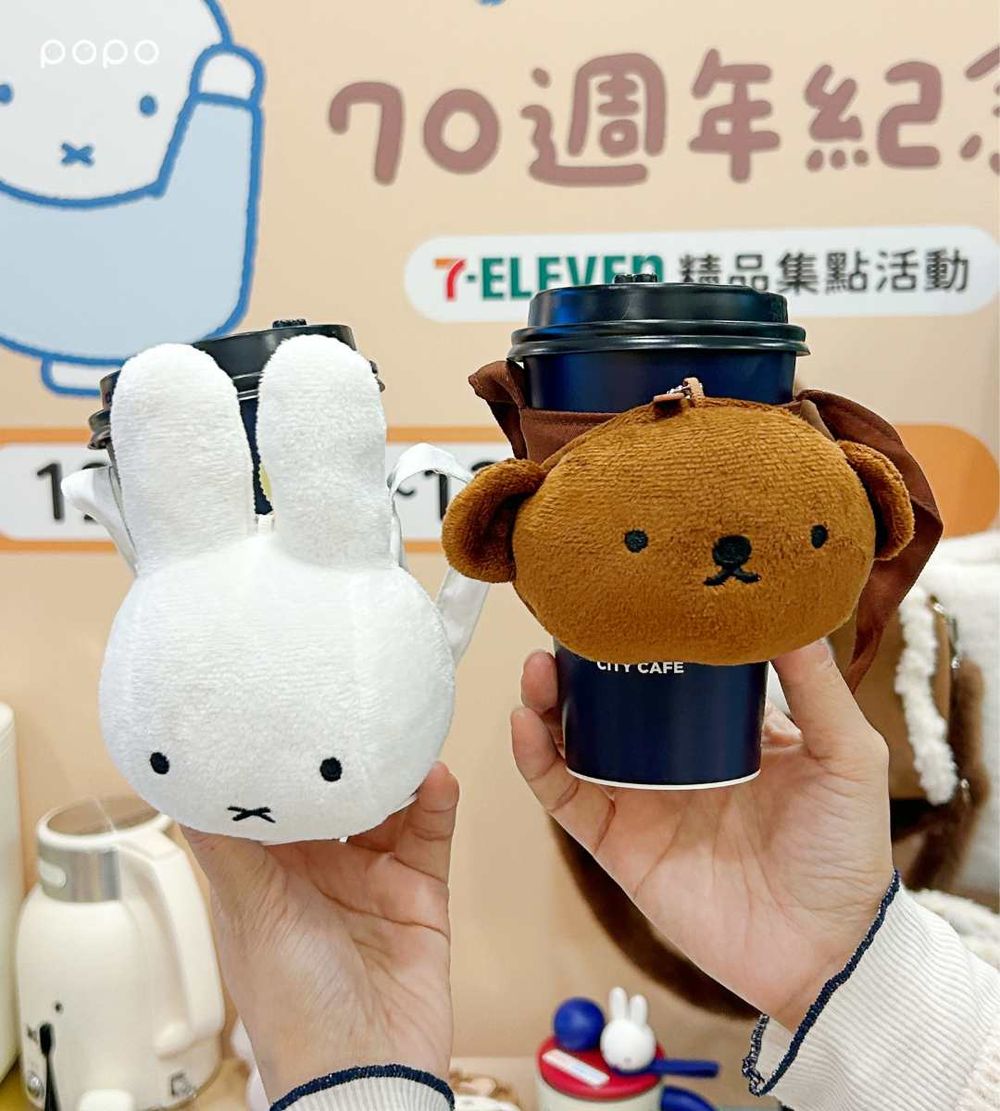 7-11開賣米飛兔70週年紀念小物！超可愛「米飛兔存錢筒、大頭波里斯熊飲料杯套」全都好想買！-10