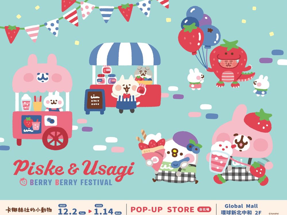 跟著兔兔去採草莓！卡娜赫拉的小動物快閃店「草莓兔兔證件套、鬱金香P助玩偶」全都想買！-1