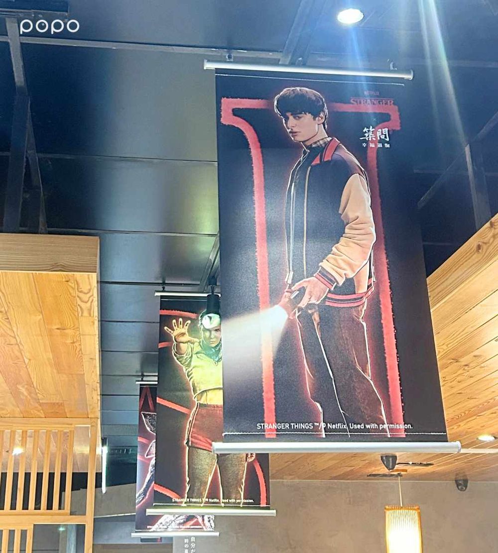 築間火鍋跟《怪奇物語》聯名了！限定套餐辛味噌湯底+海陸拼盤太奢華、還有海報&證件套要收藏！-3