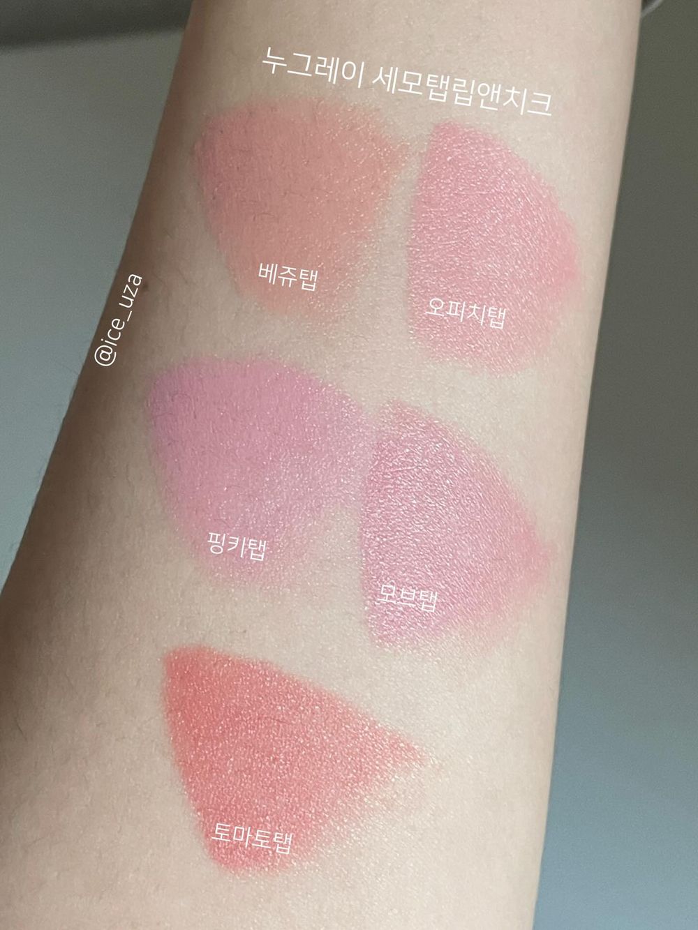 比水光更美的澎潤光！爆紅唇頰兩用「印章布丁光腮紅」，韓女化妝包都有這顆、鬆弛感裸妝必備！-14