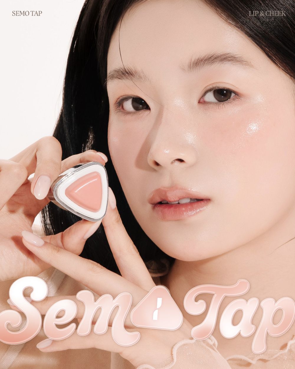 比水光更美的澎潤光！爆紅唇頰兩用「印章布丁光腮紅」，韓女化妝包都有這顆、鬆弛感裸妝必備！-15