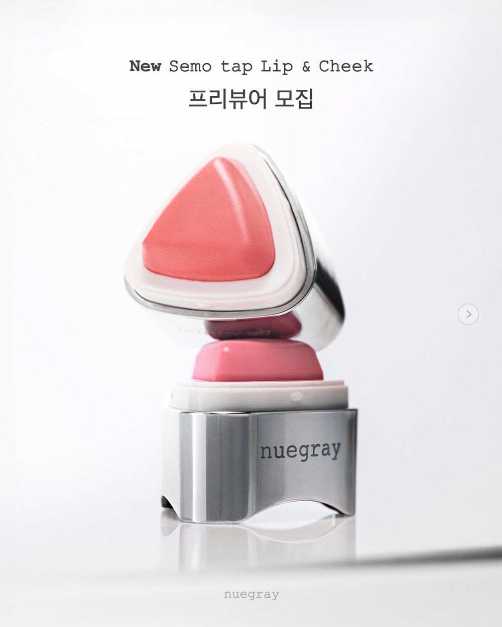 比水光更美的澎潤光！爆紅唇頰兩用「印章布丁光腮紅」，韓女化妝包都有這顆、鬆弛感裸妝必備！-16