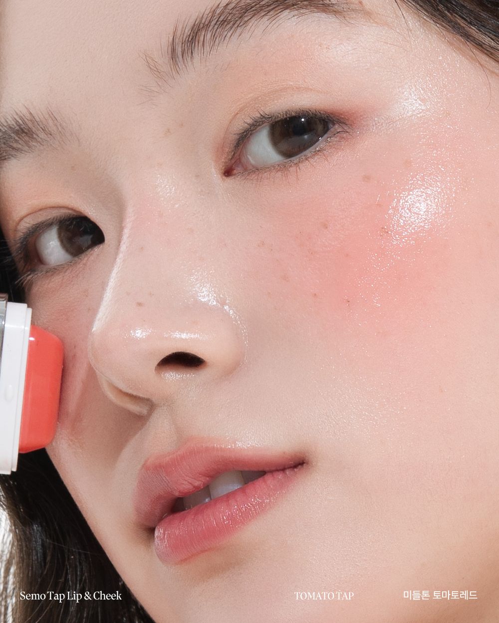 比水光更美的澎潤光！爆紅唇頰兩用「印章布丁光腮紅」，韓女化妝包都有這顆、鬆弛感裸妝必備！-3