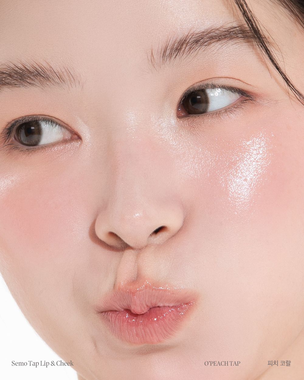 比水光更美的澎潤光！爆紅唇頰兩用「印章布丁光腮紅」，韓女化妝包都有這顆、鬆弛感裸妝必備！-2