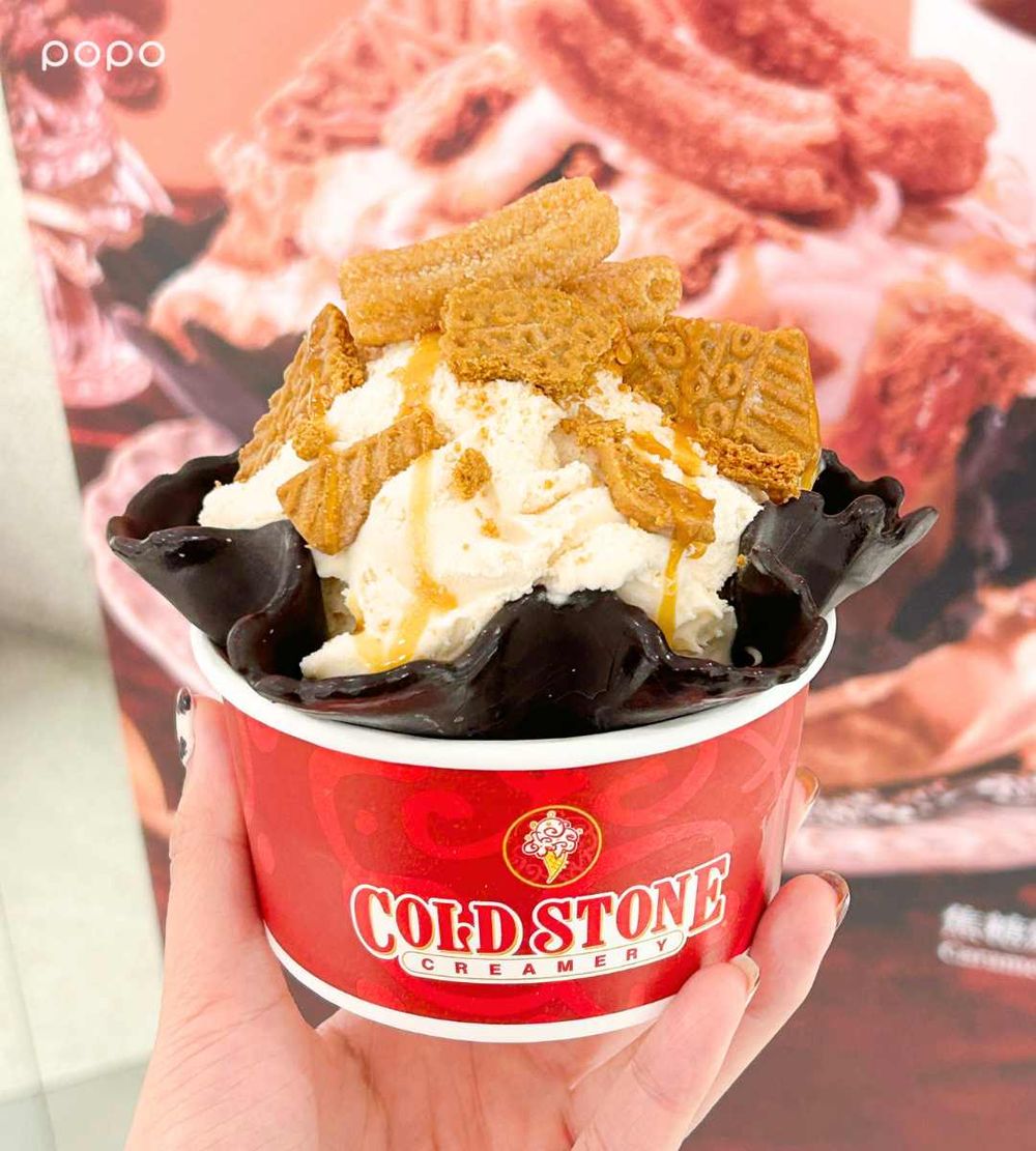 2025冬季最新必吃6大冰品推薦！酷聖石「吉拿圈冰淇淋」太療癒、全家開心果霜淇淋脆友都狂推！-4