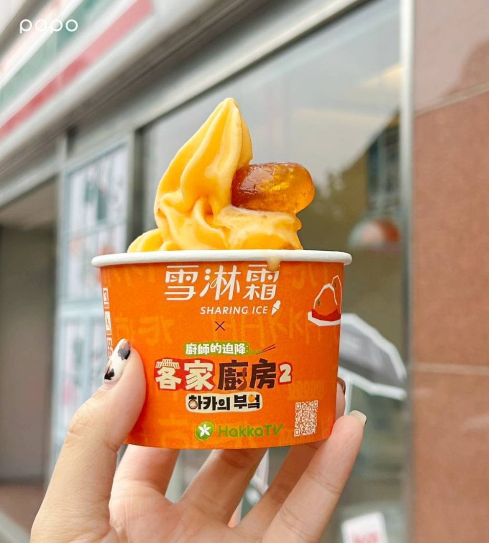 2025冬季最新必吃6大冰品推薦！酷聖石「吉拿圈冰淇淋」太療癒、全家開心果霜淇淋脆友都狂推！-7