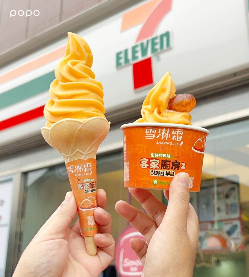 2025冬季最新必吃6大冰品推薦！酷聖石「吉拿圈冰淇淋」太療癒、全家開心果霜淇淋脆友都狂推！-6