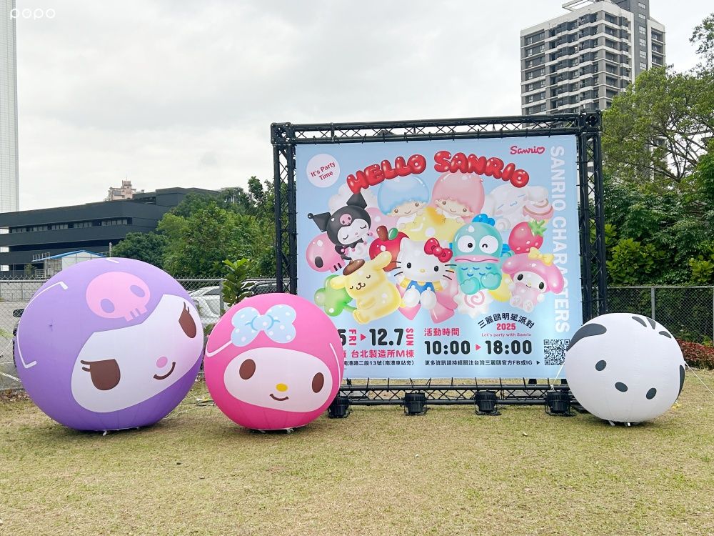 「三麗鷗明星派對」限時三天在南港瓶蓋工廠！超可愛「布丁狗&人魚漢頓」五大主題區必拍一次看！-13
