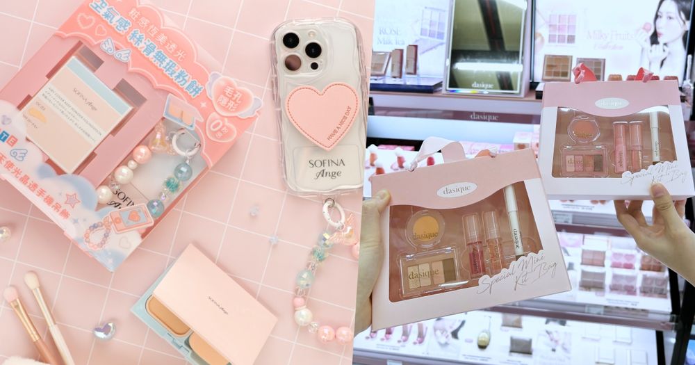 2025康是美必買聖誕禮物六選！hetras居家香氛、dasique迷你彩妝組...，高顏值＋高CP值，化身送禮達人！-3