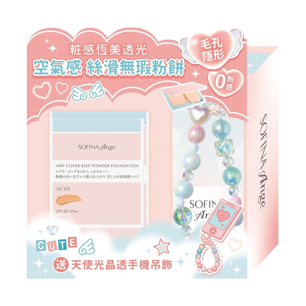 2025康是美必買聖誕禮物六選！hetras居家香氛、dasique迷你彩妝組...，高顏值＋高CP值，化身送禮達人！-10