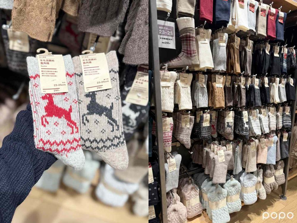 今年聖誕送什麼？10款不失手「無印良品交換禮物」清單！保暖袖套、耳罩...誰收到都會笑！-3