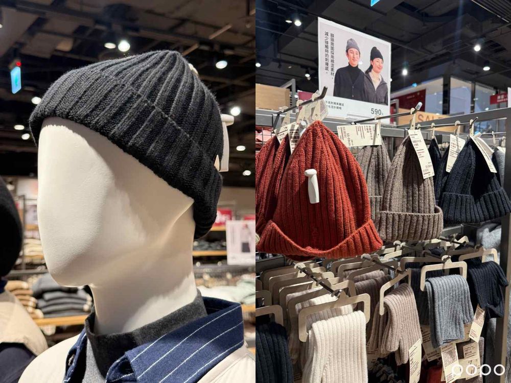 今年聖誕送什麼？10款不失手「無印良品交換禮物」清單！保暖袖套、耳罩...誰收到都會笑！-4