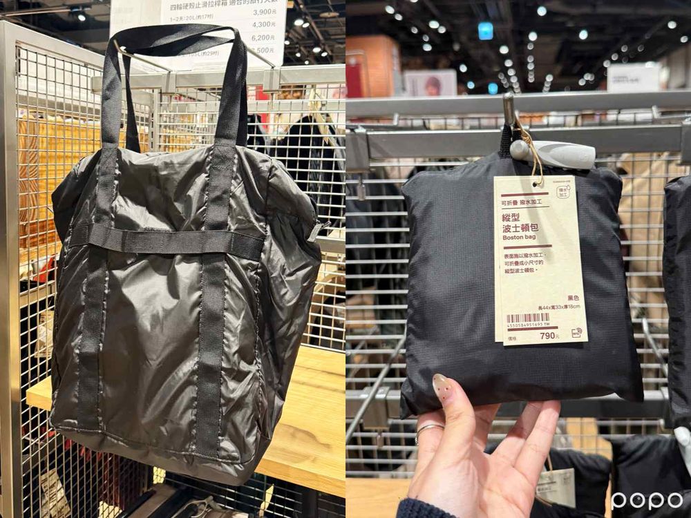 今年聖誕送什麼？10款不失手「無印良品交換禮物」清單！保暖袖套、耳罩...誰收到都會笑！-7