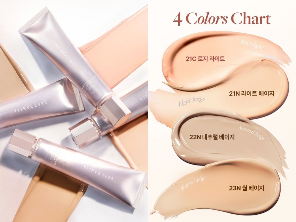 韓妞瘋狂入坑PDRN美妝品盤點！Rejuran保養、氣墊粉底、唇釉、濕敷貼片通通加進去，膚況再爛也能發亮！-4