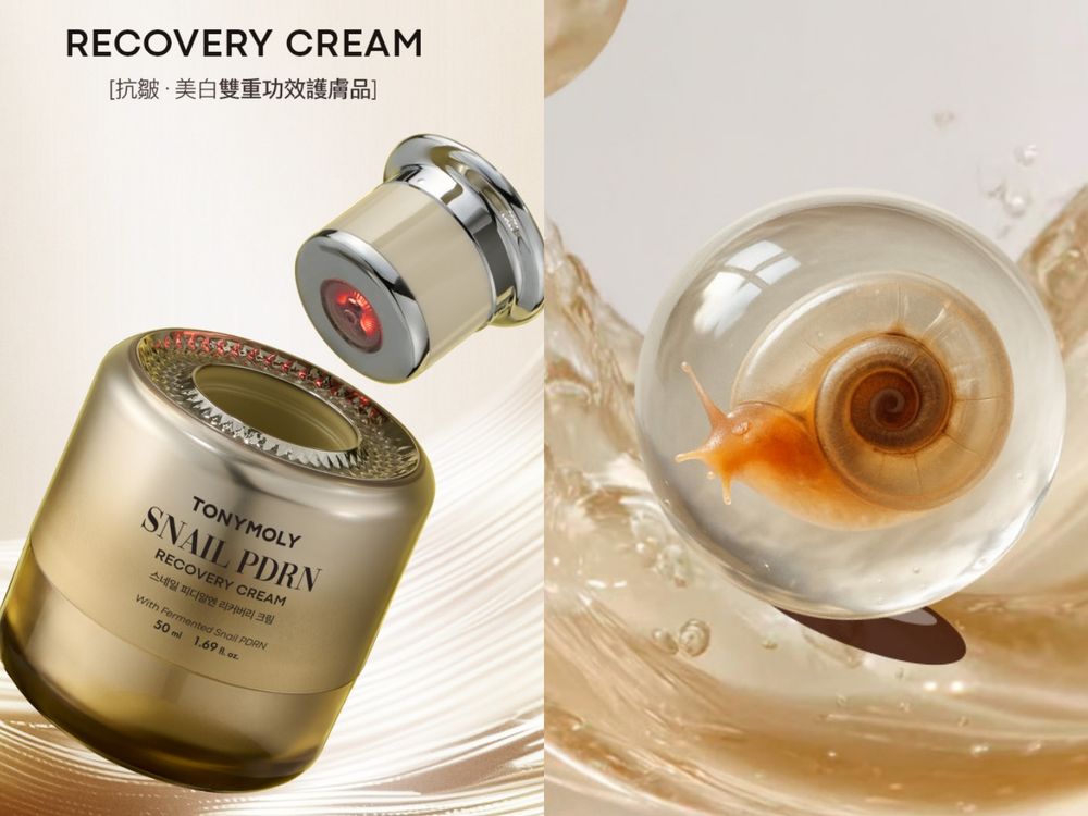 韓妞瘋狂入坑PDRN美妝品盤點！Rejuran保養、氣墊粉底、唇釉、濕敷貼片通通加進去，膚況再爛也能發亮！-19