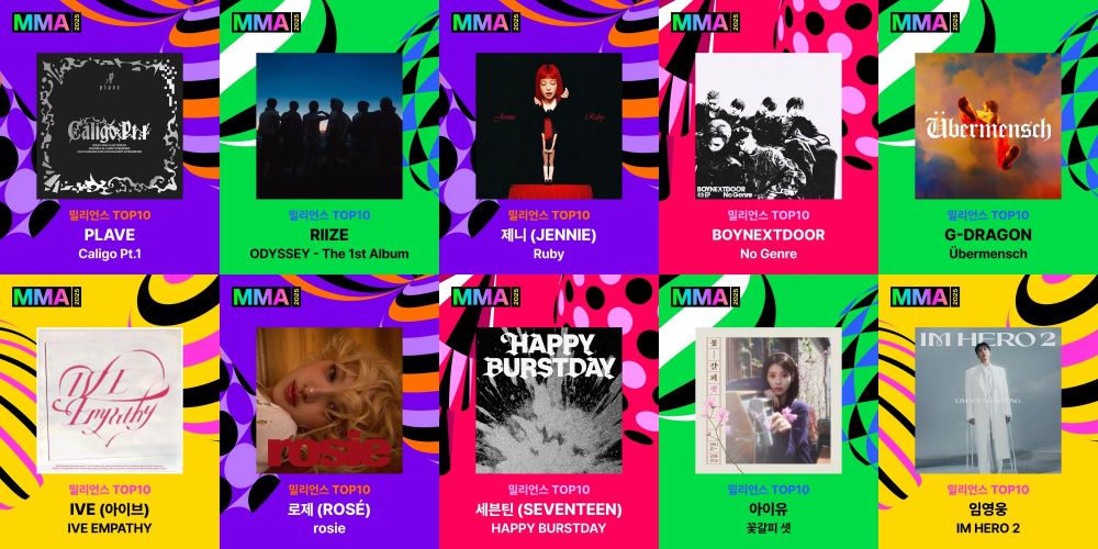 2025韓國MMA得獎名單出爐！GD權志龍橫掃3大賞創紀錄，JENNIE抱回年度製作大獎！-5