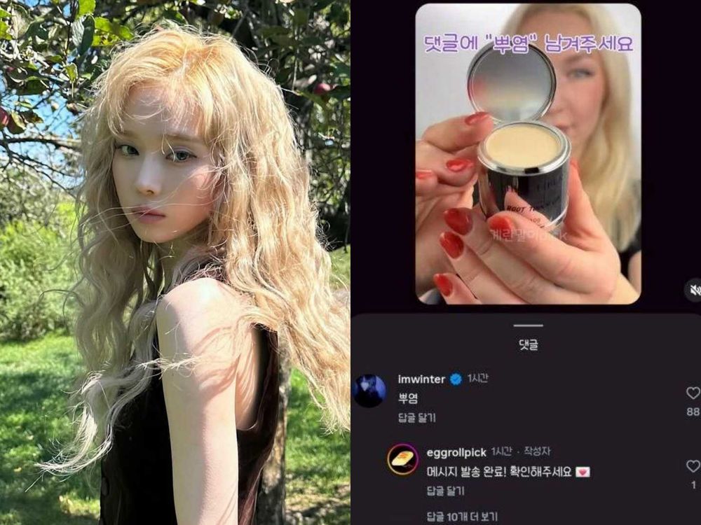aespa Winter留言引爆全網關注！布丁頭剋星「髮根補染粉」淺髮色暫時性補染、調整髮際線修小臉，一小瓶全搞定！-6