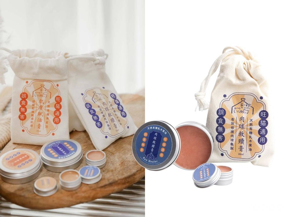 毛孩肉墊保養須知！肉球的功能＋三個主人必知養護重點，乾裂粗糙不見、輕鬆守護貓狗的粉嫩嫩肉球！-5