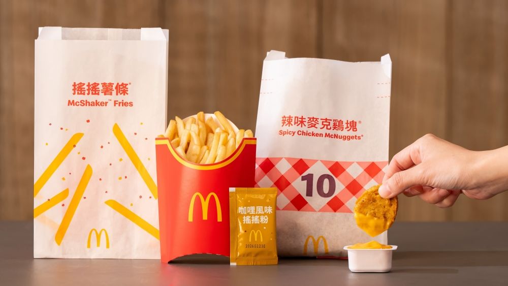 日妞最愛麥當勞「巧克力三角派」台灣也吃得到！超濃郁流心巧克力餡療癒爆炸、搖搖薯條&咖哩牛肉堡同步開賣！-4