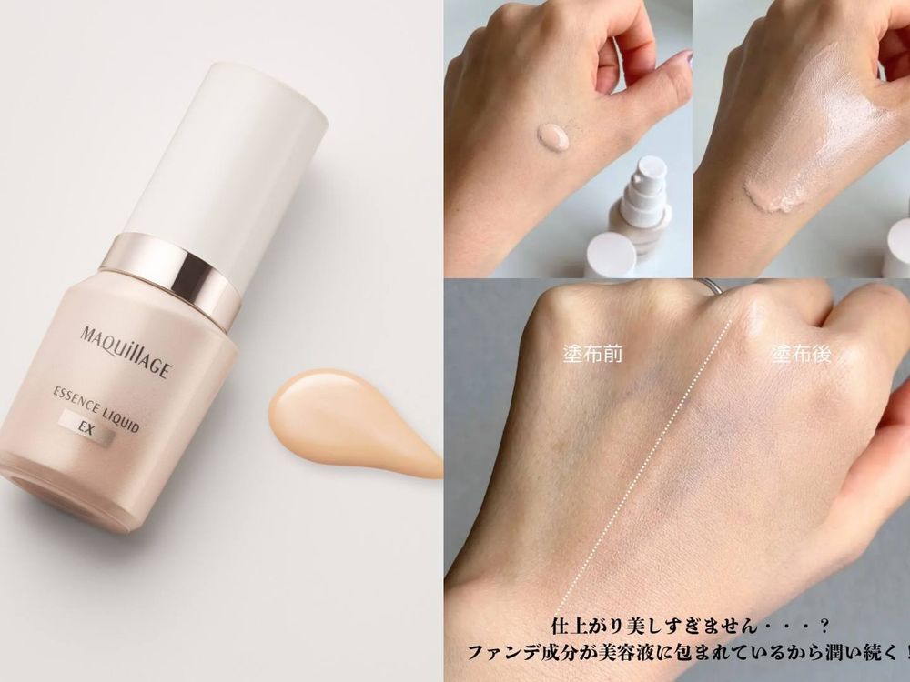 拯救資生堂虧損大作戰！日女大推「好用美妝精選」心機牛奶粉底、肌膚之鑰發光霜...，快用新台幣下架它們！-6