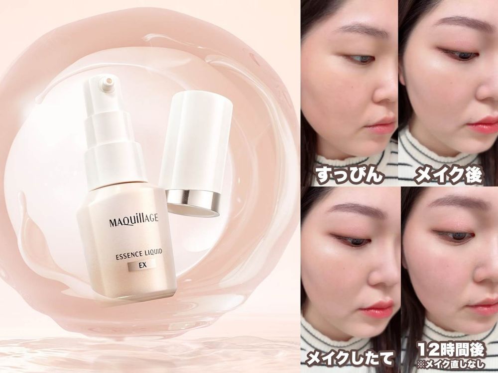 拯救資生堂虧損大作戰！日女大推「好用美妝精選」心機牛奶粉底、肌膚之鑰發光霜...，快用新台幣下架它們！-7