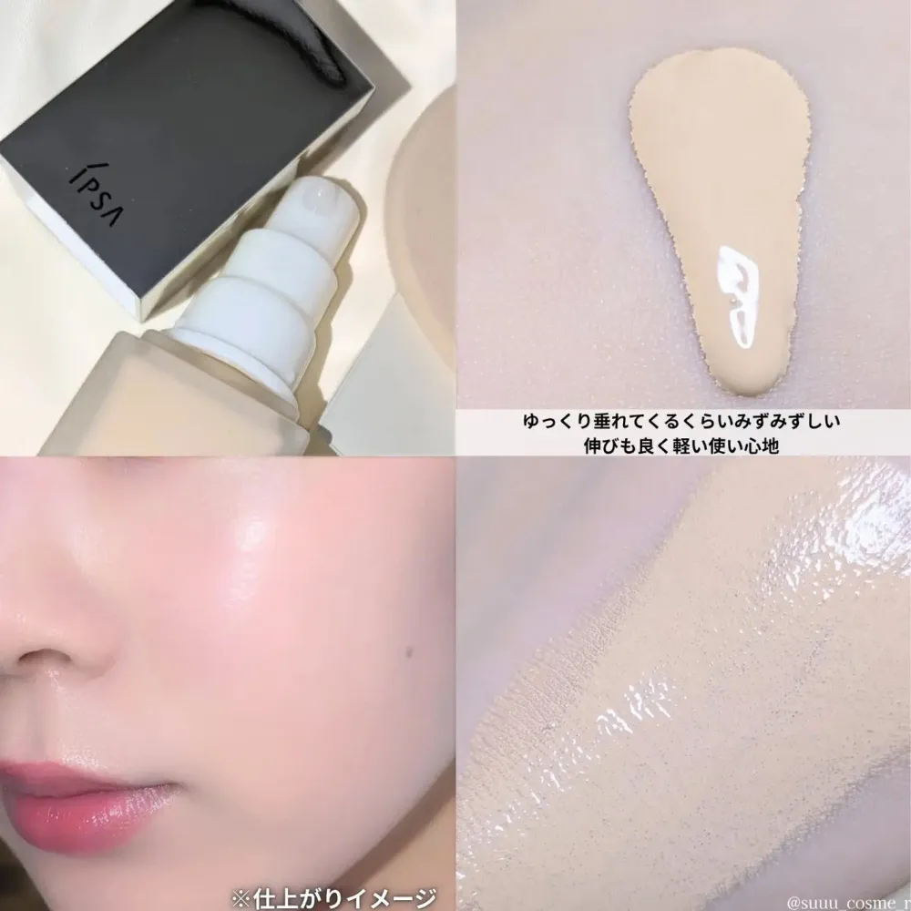 拯救資生堂虧損大作戰！日女大推「好用美妝精選」心機牛奶粉底、肌膚之鑰發光霜...，快用新台幣下架它們！-12