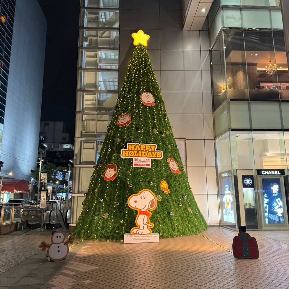 2025雙北必拍9大聖誕樹懶人包！台北101三眼怪光廊可愛翻、「這顆」飄雪水晶球+史努比雕像太萌必拍！-16
