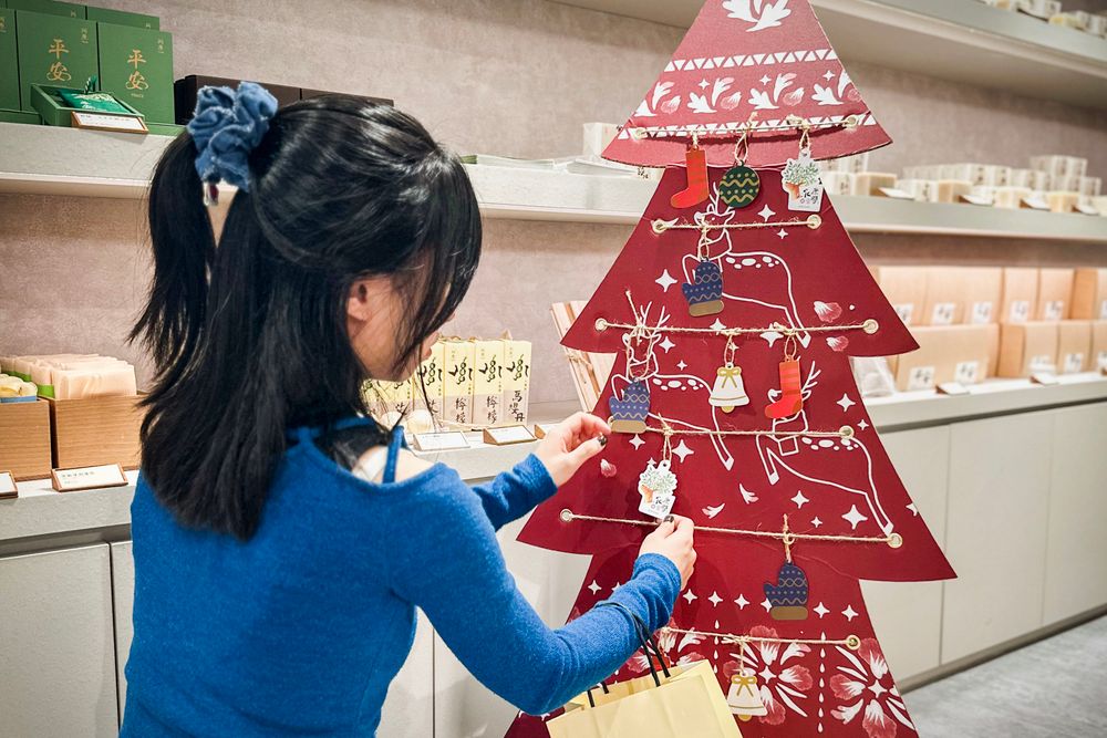阿原YUAN「聖誕樹許願活動」開跑！攜手《成真咖啡》許願抽精品咖啡禮盒、完成任務送小禮，經典保養洗＆皂類限定優惠中！-3