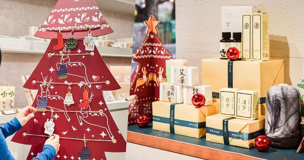 阿原YUAN「聖誕樹許願活動」開跑！攜手《成真咖啡》許願抽精品咖啡禮盒、完成任務送小禮，經典保養洗＆皂類限定優惠中！-1