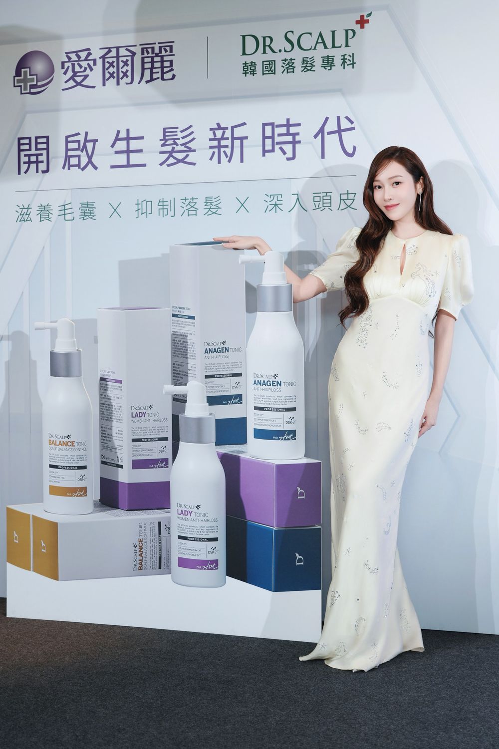 Jessica也選擇台灣醫美界巨頭愛爾麗！引進韓國DR.SCALP「醫學級頭皮管理＋居家保養」就是鄭秀妍髮根蓬鬆的秘密！-3