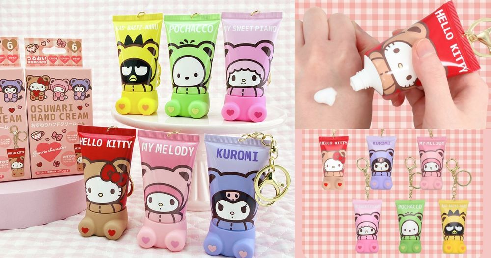三麗鷗控快尖叫！HELLO KITTY「坐姿護手霜吊飾」超萌盲盒登場，凱蒂貓草莓、美樂蒂蜜桃、酷洛米藍莓...，好甜香！-1