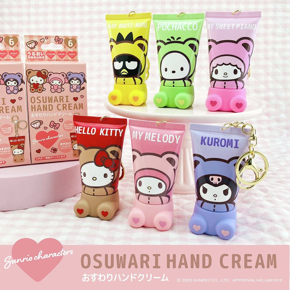 三麗鷗控快尖叫！HELLO KITTY「坐姿護手霜吊飾」超萌盲盒登場，凱蒂貓草莓、美樂蒂蜜桃、酷洛米藍莓...，好甜香！-14