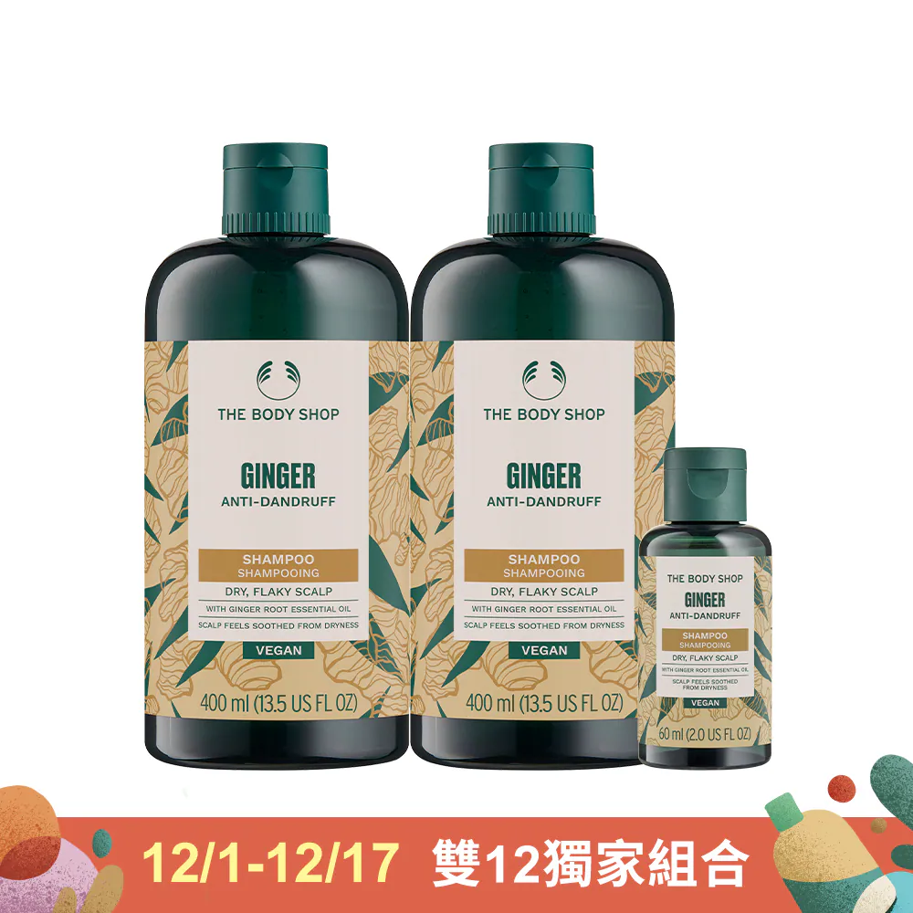 2025雙12美妝優惠來襲！張員瑛同款巴黎卡詩小粉球、蘭蔻小黑瓶PRO買100送60，momo獨家組合太殺、必搶！-3