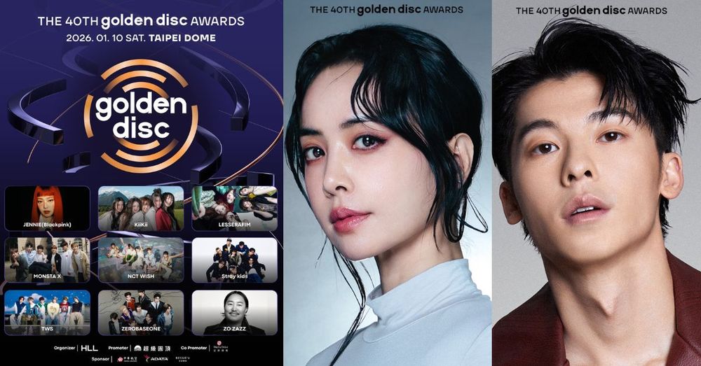 2026金唱片頒獎嘉賓陣容卡司曝光！Jolin蔡依林、許光漢登台北大巨蛋頒獎，宋仲基、邊佑錫、安孝燮三大韓國男神全到齊！-1