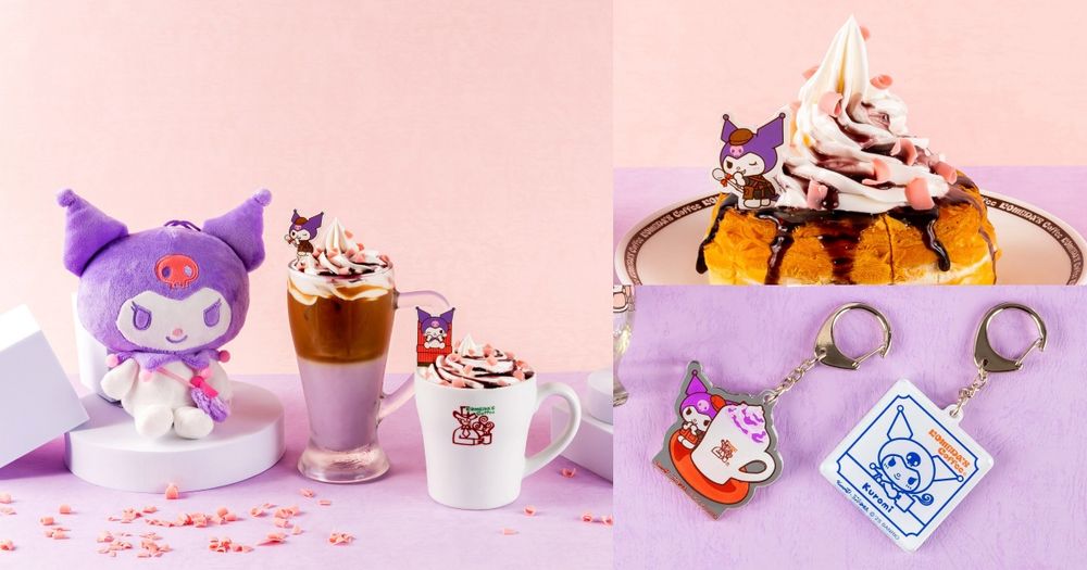 客美多咖啡跟酷洛米聯名了！限定「酷洛米咖啡歐蕾、藍莓聖代」只有台灣吃得到，還有小吊飾要收藏！-1