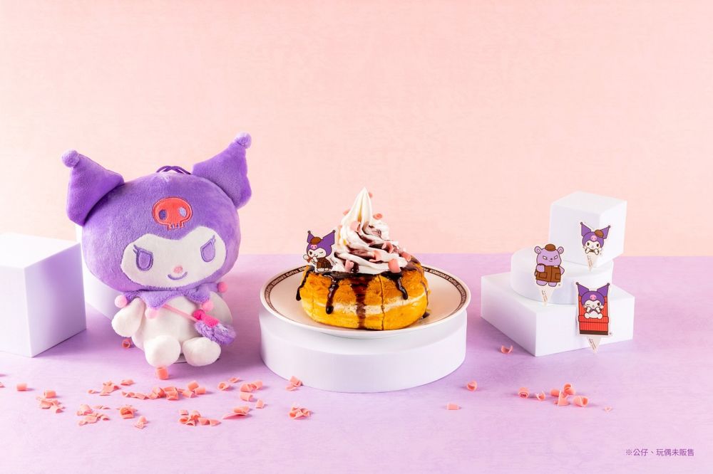 客美多咖啡跟酷洛米聯名了！限定「酷洛米咖啡歐蕾、藍莓聖代」只有台灣吃得到，還有小吊飾要收藏！-5