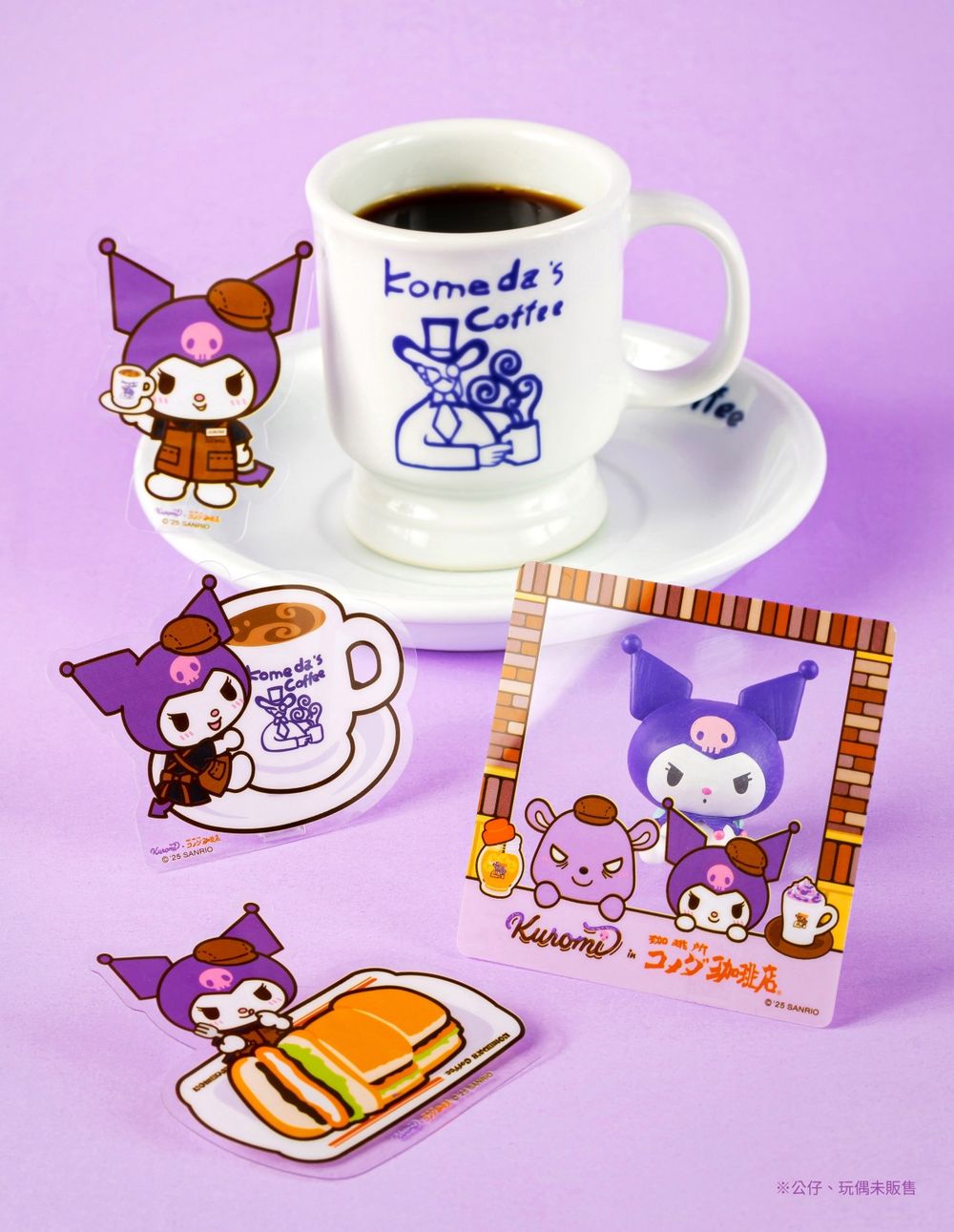 客美多咖啡跟酷洛米聯名了！限定「酷洛米咖啡歐蕾、藍莓聖代」只有台灣吃得到，還有小吊飾要收藏！-2