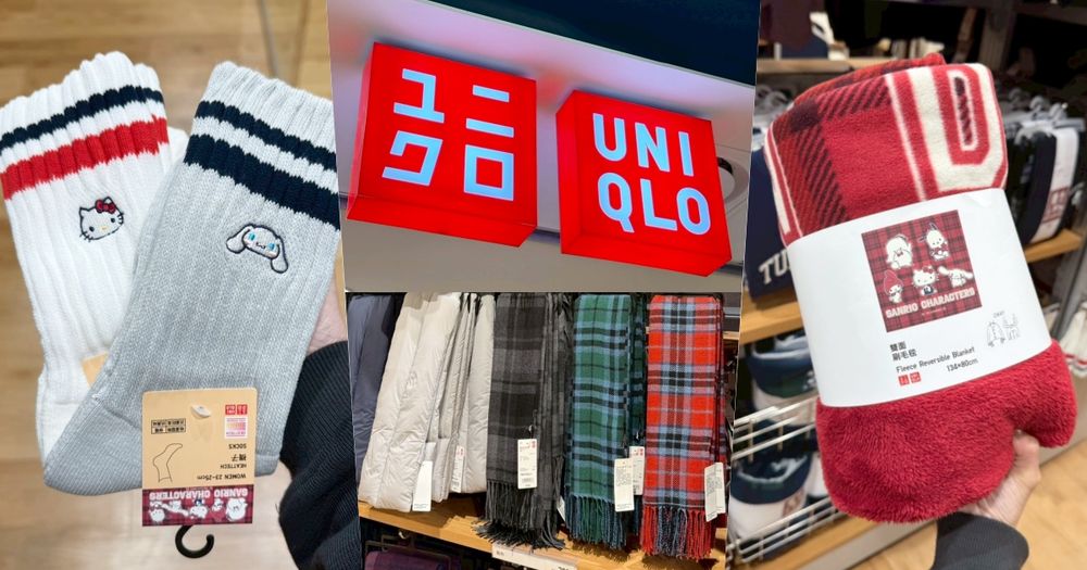 交換禮物還沒買？UNIQLO十個百元禮物靈感絕不失誤！三麗鷗Kitty聯名毛毯大家都搶著要！-1