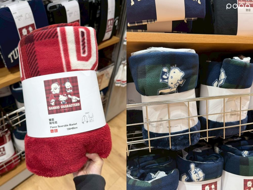 交換禮物還沒買？UNIQLO十個百元禮物靈感絕不失誤！三麗鷗Kitty聯名毛毯大家都搶著要！-2